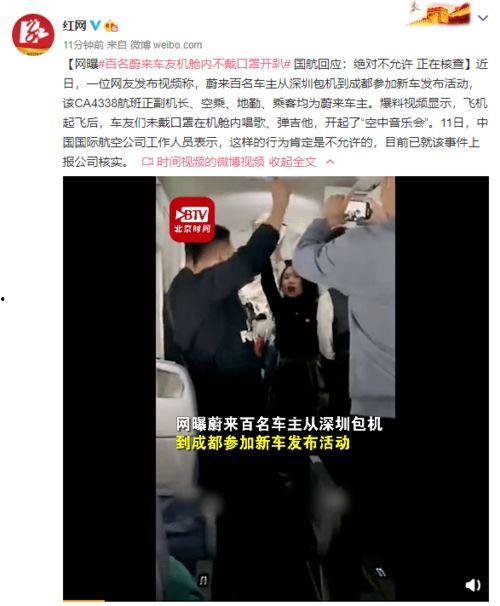 飞机最新爆料视频网页,空中霸主全新升级,性能参数大曝光!